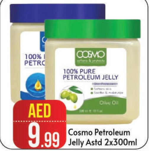  Petroleum Jelly  in BIGmart in UAE - Abu Dhabi