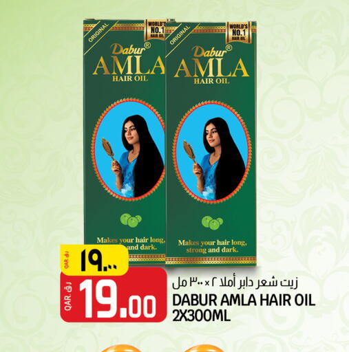 DABUR Hair Oil  in Saudia Hypermarket in Qatar - Al Rayyan