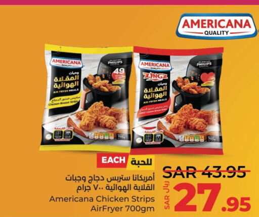 AMERICANA Chicken Strips  in لولو هايبرماركت in مملكة العربية السعودية, السعودية, سعودية - القطيف‎