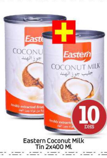 EASTERN Coconut Milk  in بيج مارت in الإمارات العربية المتحدة , الامارات - دبي
