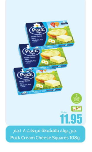 PUCK Cream Cheese  in أسواق عبد الله العثيم in مملكة العربية السعودية, السعودية, سعودية - المجمعة