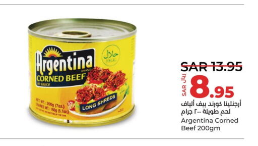 ARGENTINA Other Sauce  in LULU Hypermarket in KSA, Saudi Arabia, Saudi - Dammam