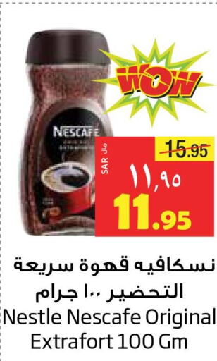 NESCAFE Iced / Coffee Drink  in Layan Hyper in KSA, Saudi Arabia, Saudi - Dammam