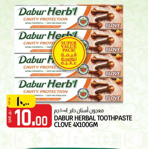 DABUR Toothpaste  in Saudia Hypermarket in Qatar - Al Rayyan