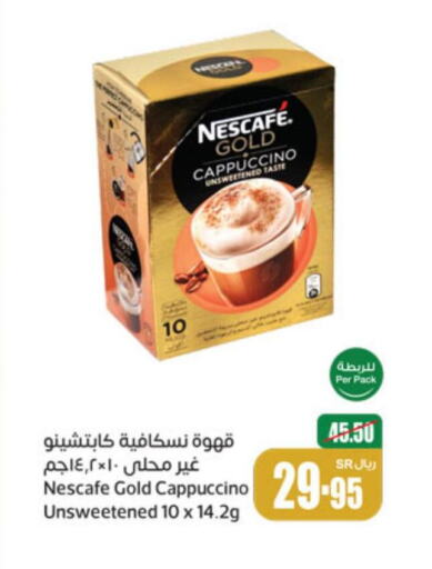 NESCAFE GOLD Coffee  in Othaim Markets in KSA, Saudi Arabia, Saudi - Khamis Mushait