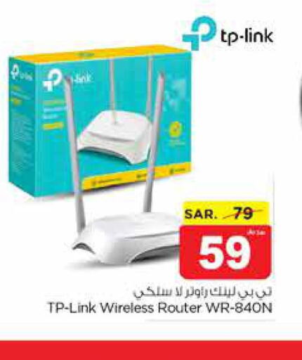 TP LINK Wifi Router  in نستو in مملكة العربية السعودية, السعودية, سعودية - الخرج