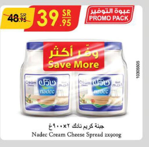 NADEC Cream Cheese  in Danube in KSA, Saudi Arabia, Saudi - Tabuk