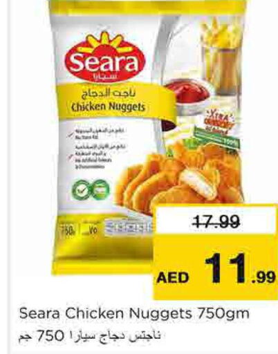 SEARA Chicken Nuggets  in Nesto Hypermarket in UAE - Sharjah / Ajman