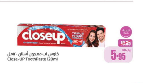 CLOSE UP Toothpaste  in Othaim Markets in KSA, Saudi Arabia, Saudi - Dammam