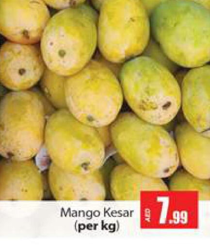 Mango Mango  in Gulf Hypermarket LLC in UAE - Ras al Khaimah
