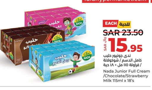 NADA Flavoured Milk  in لولو هايبرماركت in مملكة العربية السعودية, السعودية, سعودية - المنطقة الشرقية