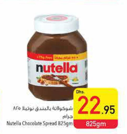 NUTELLA Chocolate Spread  in السفير هايبر ماركت in الإمارات العربية المتحدة , الامارات - أبو ظبي