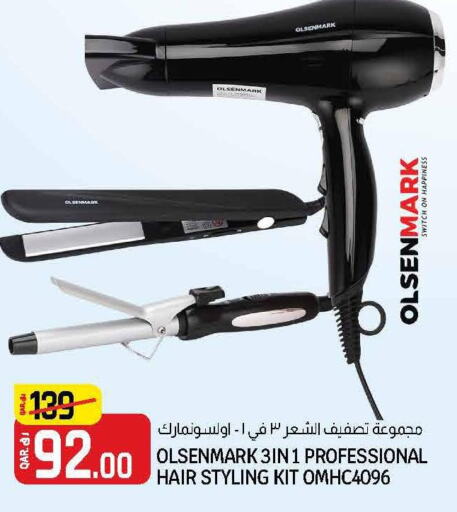 OLSENMARK Hair Appliances  in Kenz Mini Mart in Qatar - Umm Salal