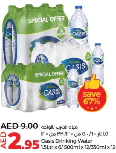 OASIS   in Lulu Hypermarket in UAE - Dubai