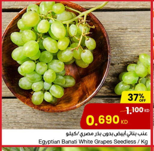  Grapes  in The Sultan Center in Kuwait - Ahmadi Governorate