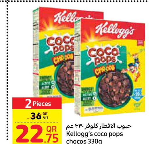 KELLOGGS Cereals  in Carrefour in Qatar - Al Shamal