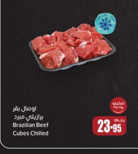  Beef  in Othaim Markets in KSA, Saudi Arabia, Saudi - Al Qunfudhah