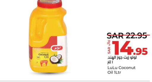  Coconut Oil  in LULU Hypermarket in KSA, Saudi Arabia, Saudi - Saihat