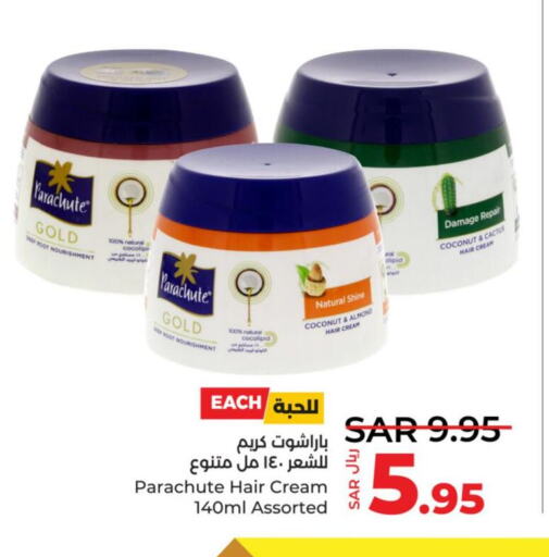 PARACHUTE Hair Cream  in LULU Hypermarket in KSA, Saudi Arabia, Saudi - Jeddah