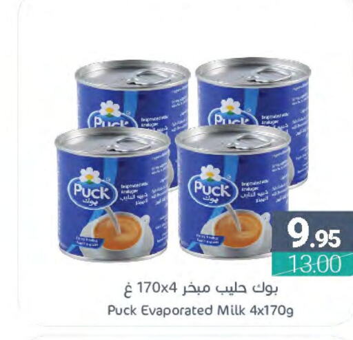 PUCK Evaporated Milk  in Muntazah Markets in KSA, Saudi Arabia, Saudi - Dammam
