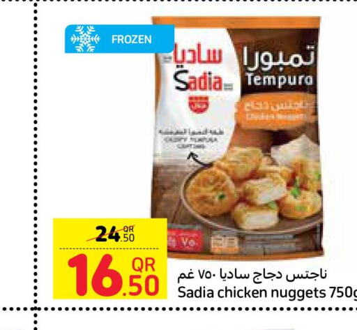 SADIA Chicken Nuggets  in Carrefour in Qatar - Al Daayen