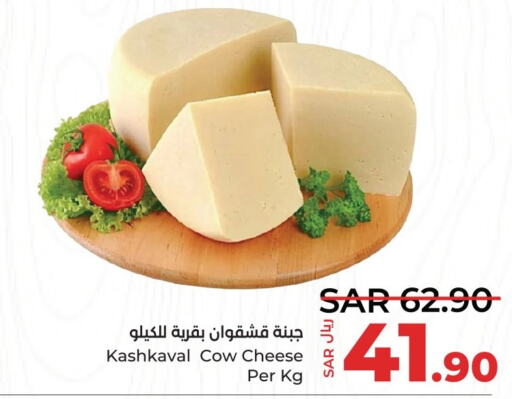  Slice Cheese  in لولو هايبرماركت in مملكة العربية السعودية, السعودية, سعودية - سيهات