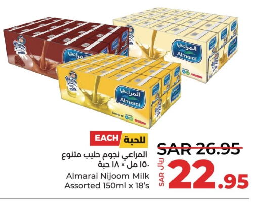 ALMARAI Flavoured Milk  in LULU Hypermarket in KSA, Saudi Arabia, Saudi - Saihat