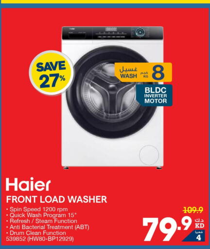 HAIER Washer / Dryer  in X-Cite in Kuwait - Jahra Governorate