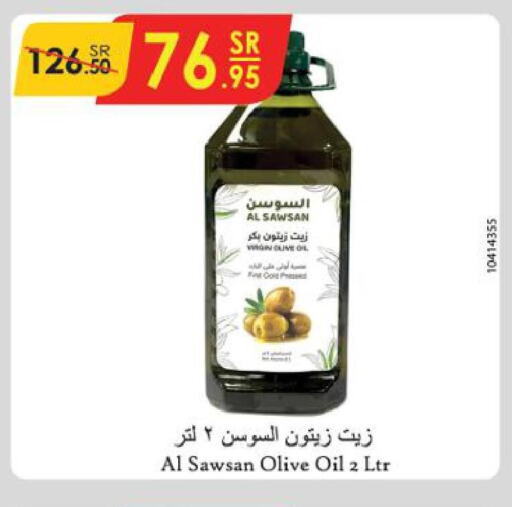  Extra Virgin Olive Oil  in Danube in KSA, Saudi Arabia, Saudi - Tabuk