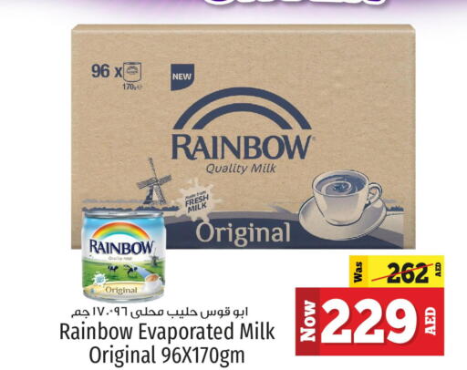 RAINBOW Evaporated Milk  in Kenz Hypermarket in UAE - Sharjah / Ajman