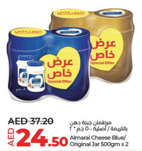 ALMARAI   in Lulu Hypermarket in UAE - Dubai