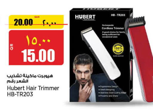 Remover / Trimmer / Shaver  in سوبر ماركت الهندي الجديد in قطر - الوكرة
