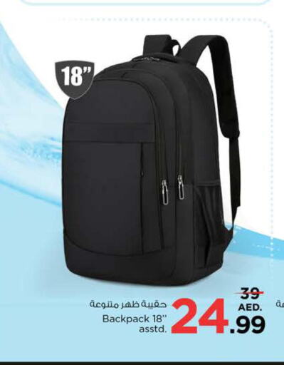  School Bag  in Nesto Hypermarket in UAE - Ras al Khaimah