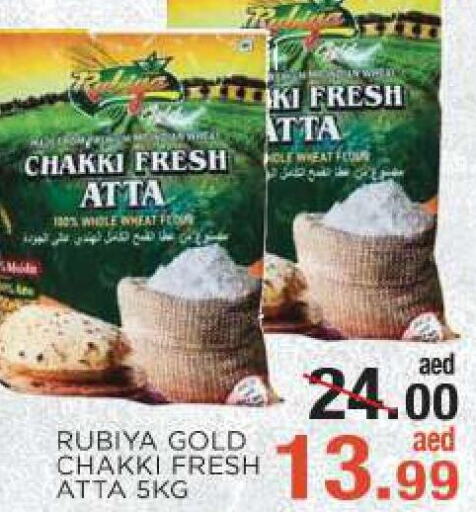  Atta  in C.M. supermarket in UAE - Abu Dhabi