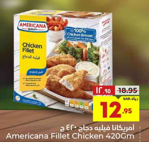 AMERICANA Chicken Fillet  in Hyper Al Wafa in KSA, Saudi Arabia, Saudi - Riyadh