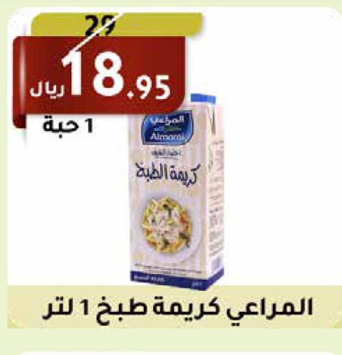 ALMARAI Whipping / Cooking Cream  in سعودى ماركت in مملكة العربية السعودية, السعودية, سعودية - مكة المكرمة