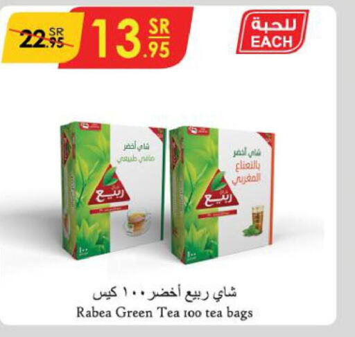 RABEA Tea Bags  in Danube in KSA, Saudi Arabia, Saudi - Al Khobar