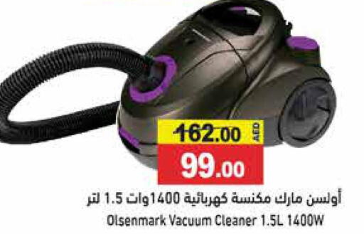 OLSENMARK Vacuum Cleaner  in Aswaq Ramez in UAE - Abu Dhabi