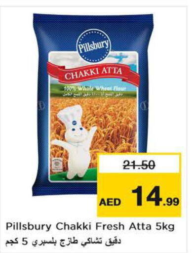 PILLSBURY Atta  in Nesto Hypermarket in UAE - Sharjah / Ajman