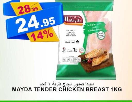  Chicken Breast  in Khair beladi market in KSA, Saudi Arabia, Saudi - Yanbu