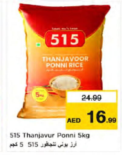 515 Ponni rice  in Nesto Hypermarket in UAE - Dubai