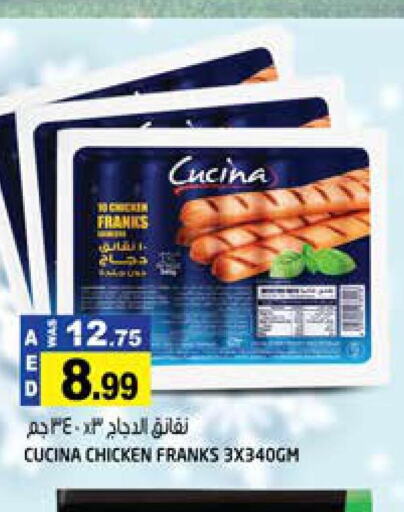 CUCINA Chicken Franks  in هاشم هايبرماركت in الإمارات العربية المتحدة , الامارات - الشارقة / عجمان