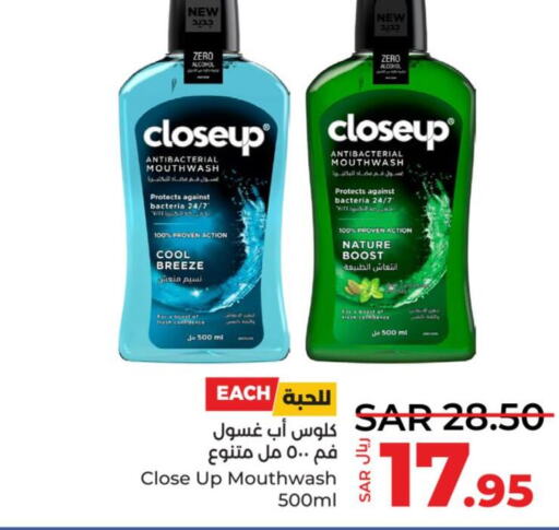 CLOSE UP Mouthwash  in LULU Hypermarket in KSA, Saudi Arabia, Saudi - Khamis Mushait
