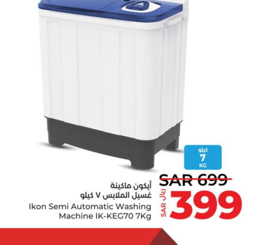 IKON Washer / Dryer  in لولو هايبرماركت in مملكة العربية السعودية, السعودية, سعودية - خميس مشيط