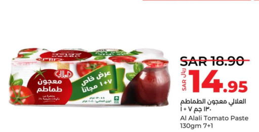 AL ALALI Tomato Paste  in LULU Hypermarket in KSA, Saudi Arabia, Saudi - Tabuk