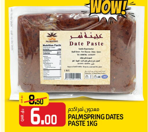  Other Paste  in Saudia Hypermarket in Qatar - Al Daayen