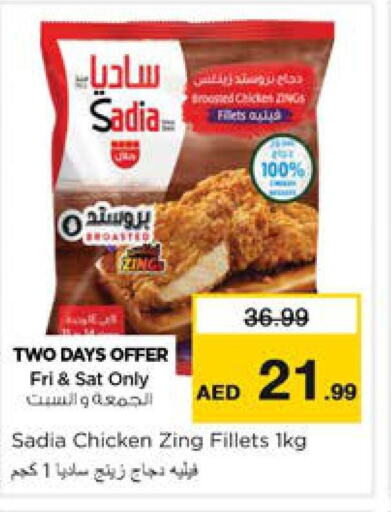 SADIA   in Nesto Hypermarket in UAE - Sharjah / Ajman