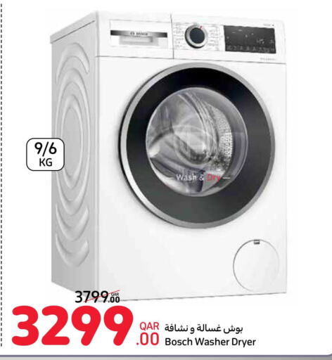 BOSCH Washer / Dryer  in Carrefour in Qatar - Al Rayyan