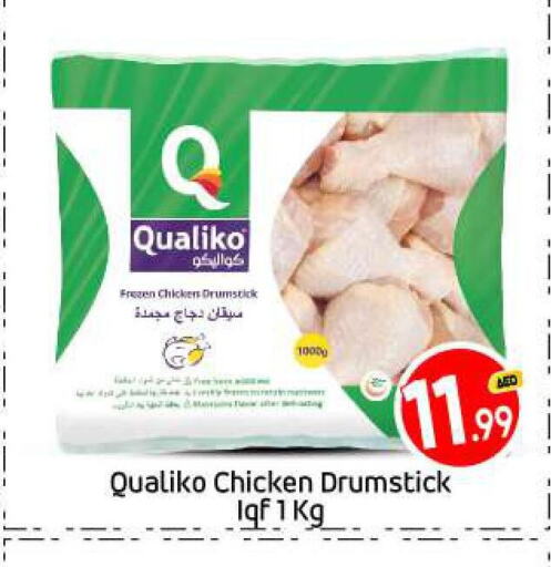 QUALIKO Chicken Drumsticks  in بيج مارت in الإمارات العربية المتحدة , الامارات - أبو ظبي
