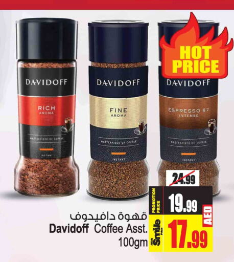 DAVIDOFF Coffee  in Ansar Mall in UAE - Sharjah / Ajman